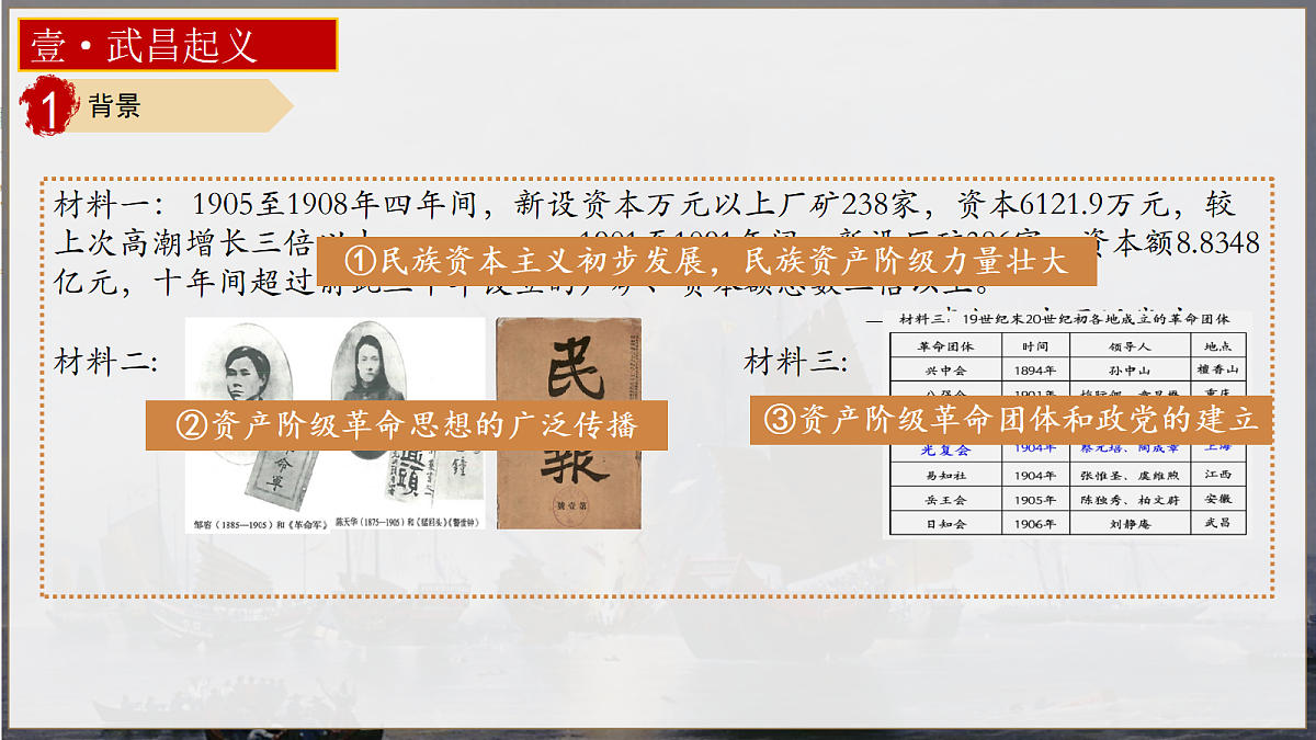 17411222第4页