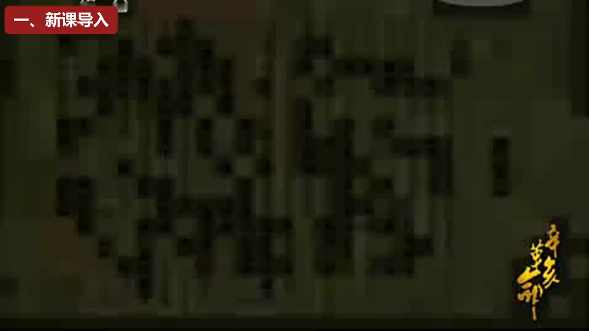 17411224第1页