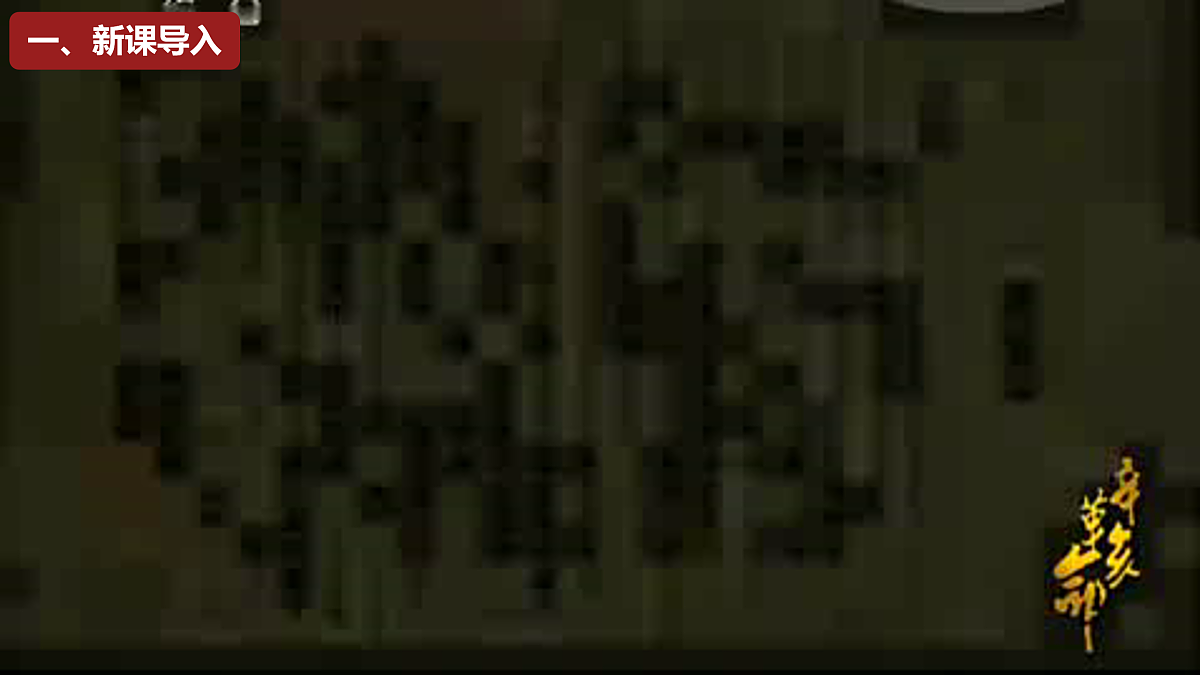 17411224第1页