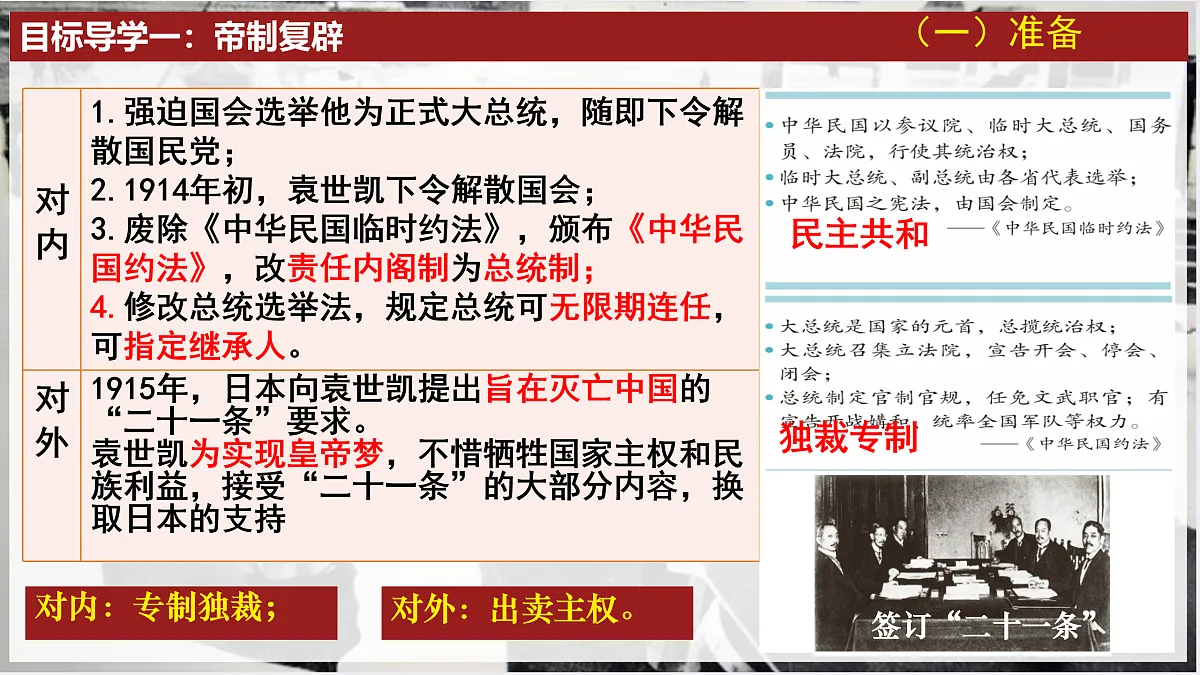17411224第5页