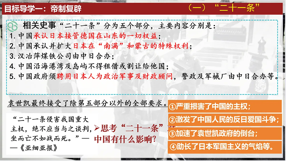17411224第6页