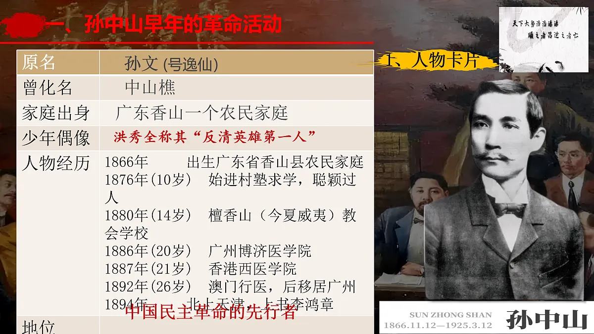 17411227第6页