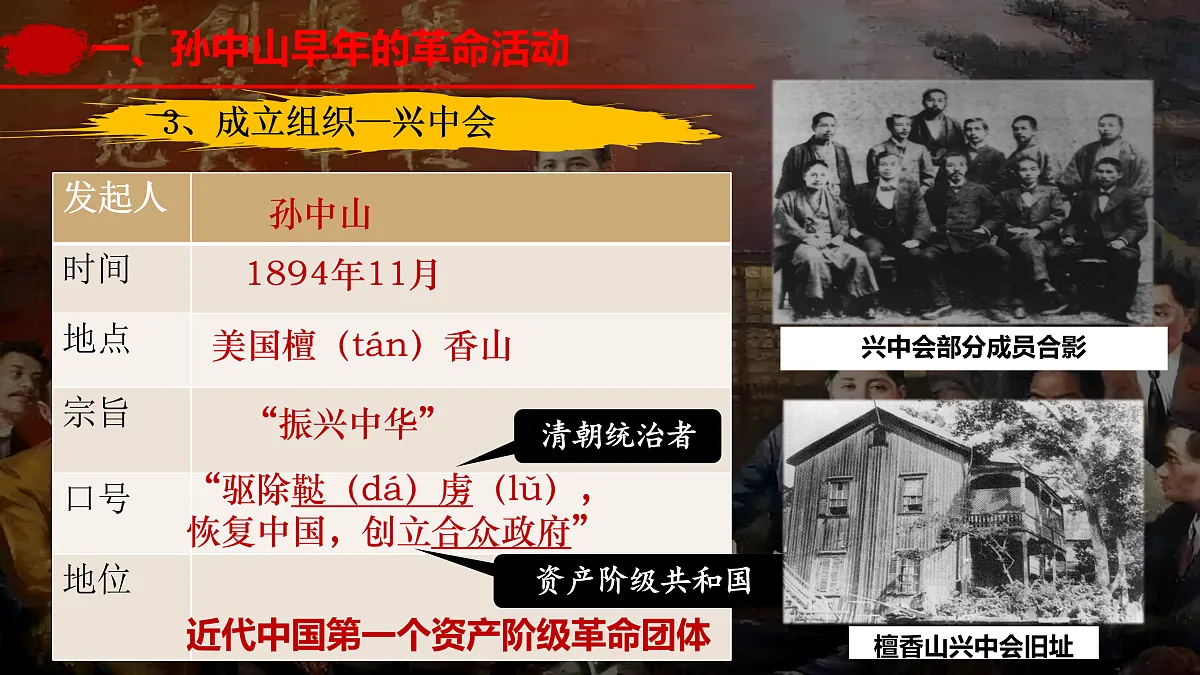 17411227第8页