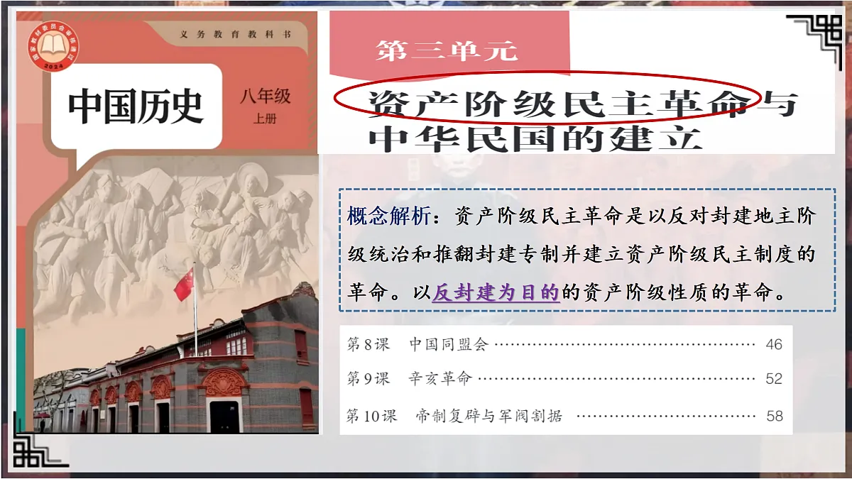 17411228第2页