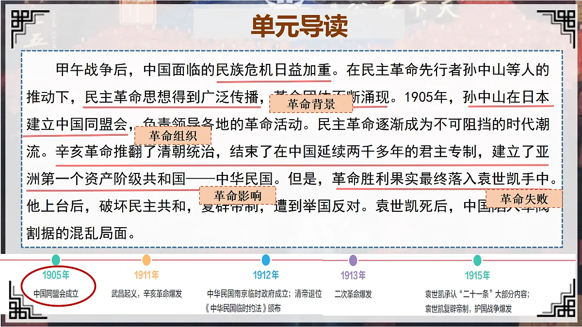 17411228第3页
