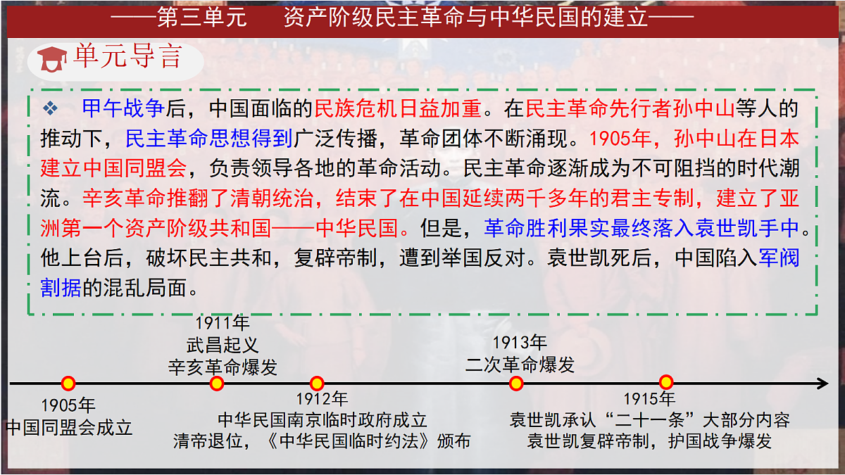 17411229第1页