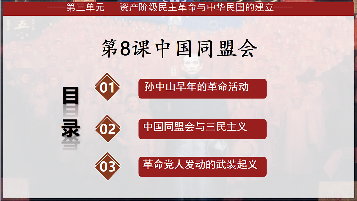 17411229第3页