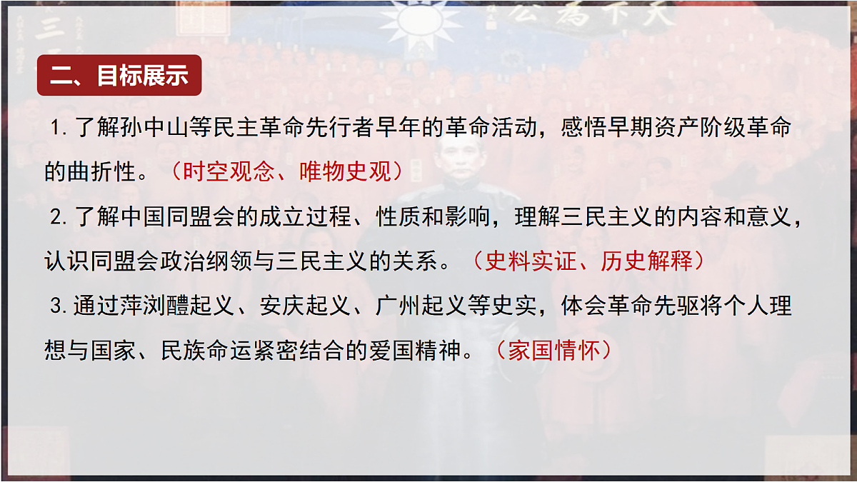 17411229第4页