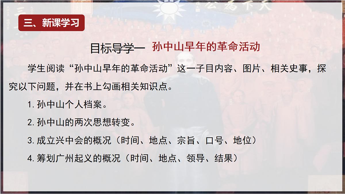 17411229第5页