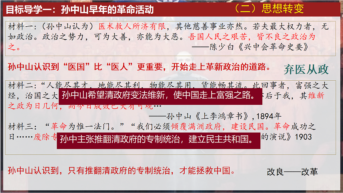17411229第7页