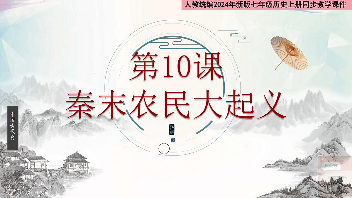 17411234第1页