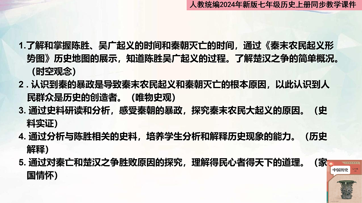 17411234第2页