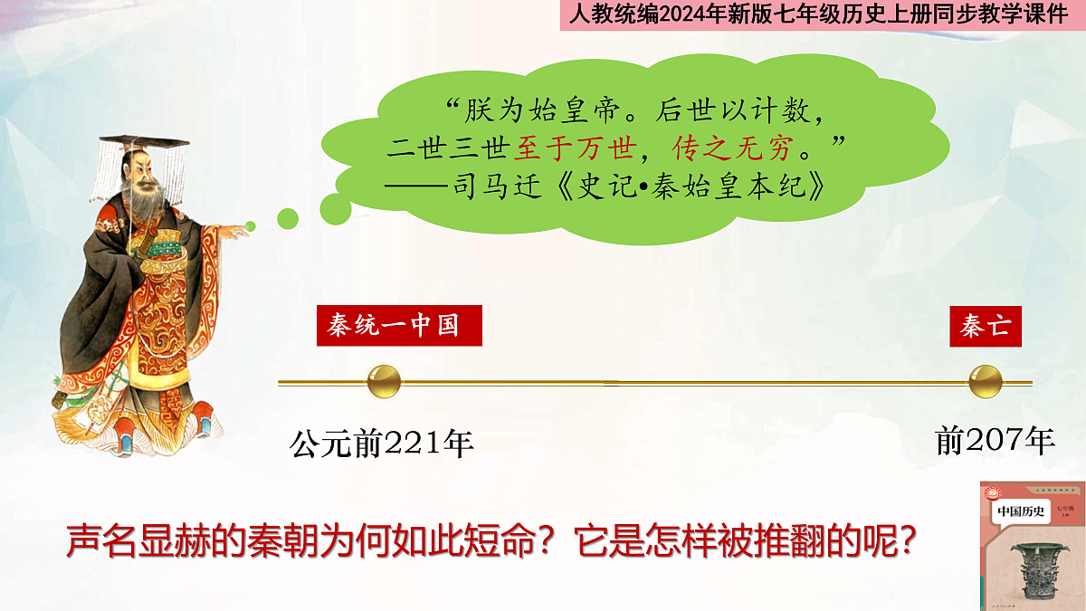 17411234第3页