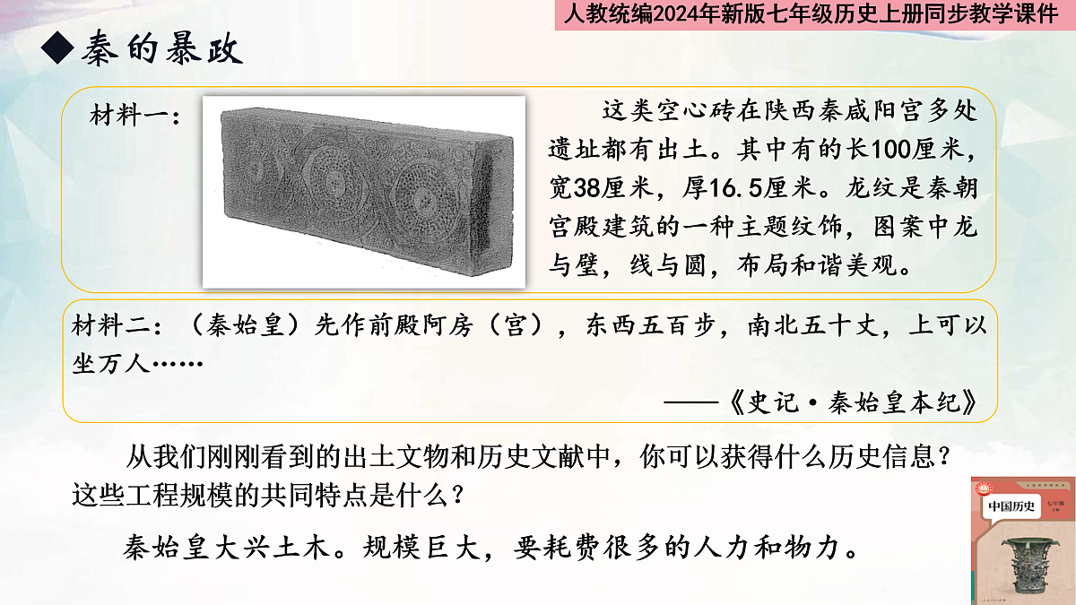 17411234第5页