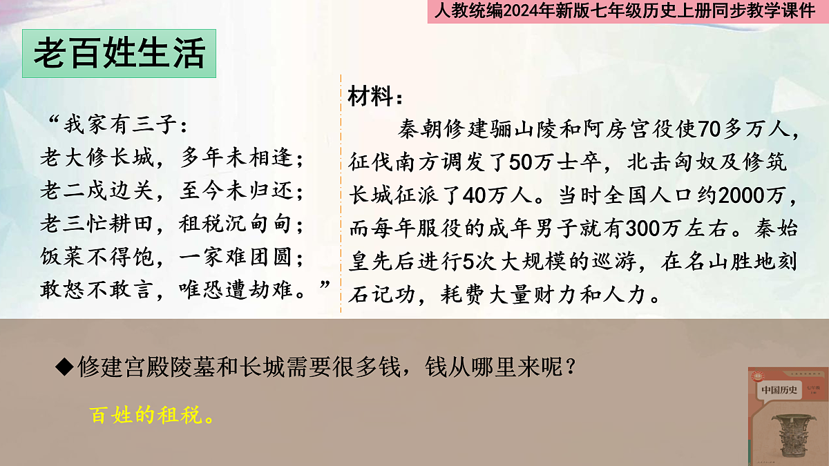 17411234第6页
