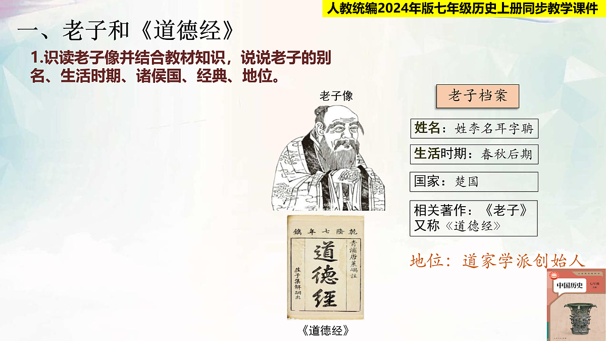 17411235第2页