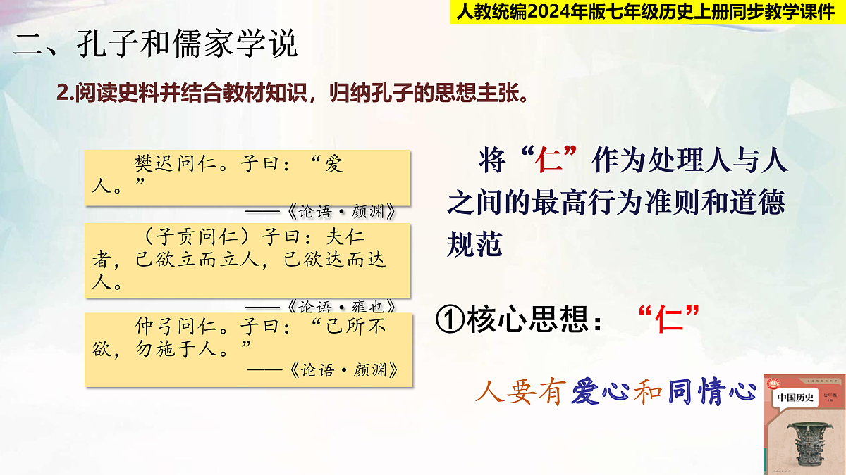 17411235第5页