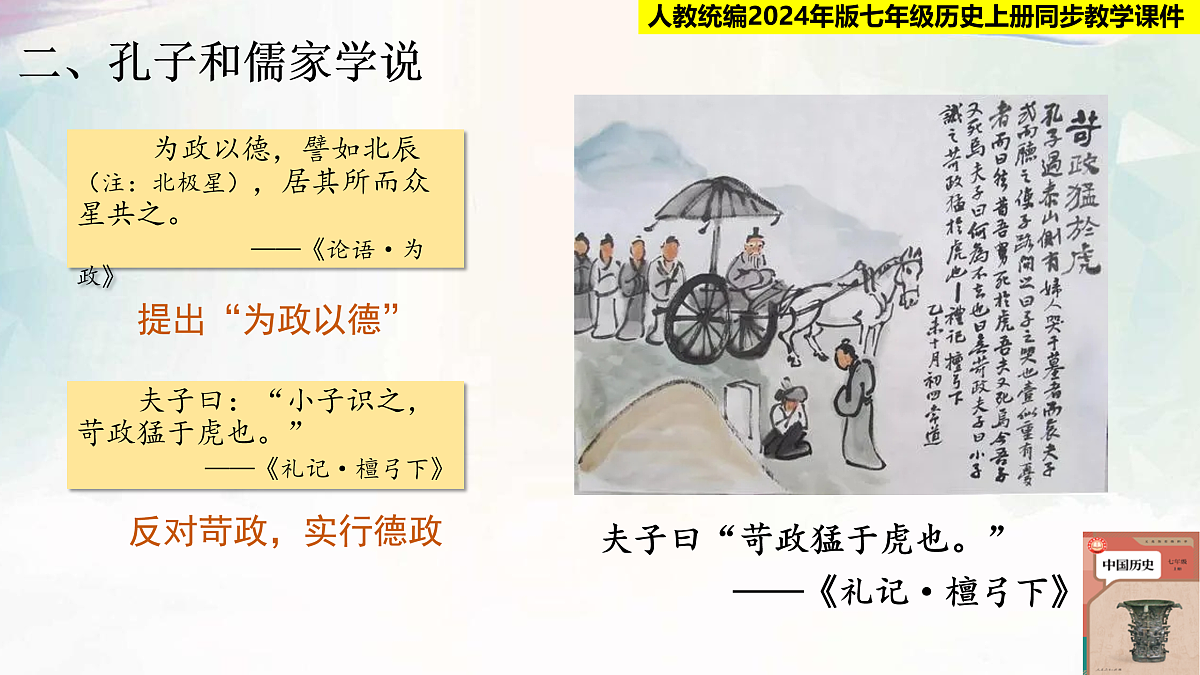 17411235第6页