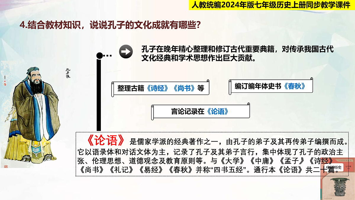 17411235第8页