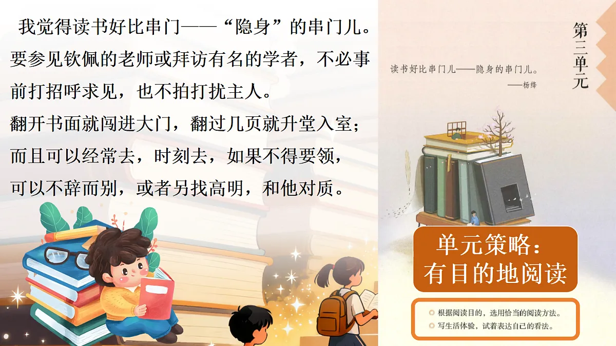 17411268第3页