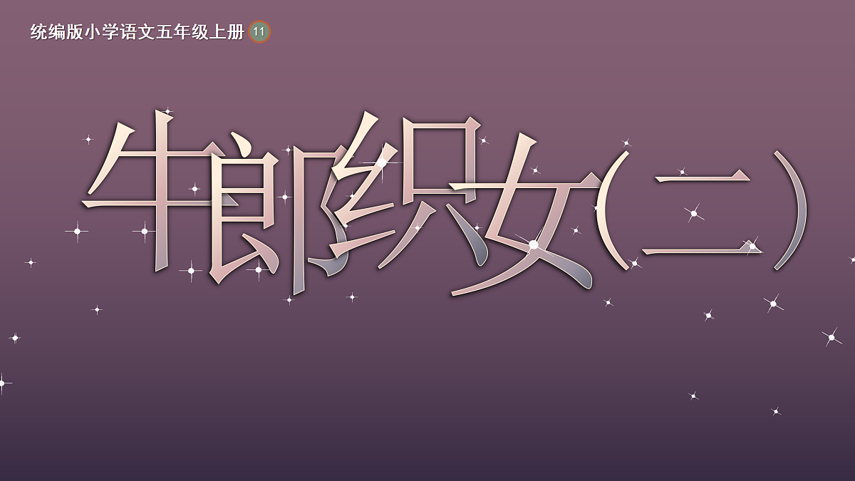 17411293第1页