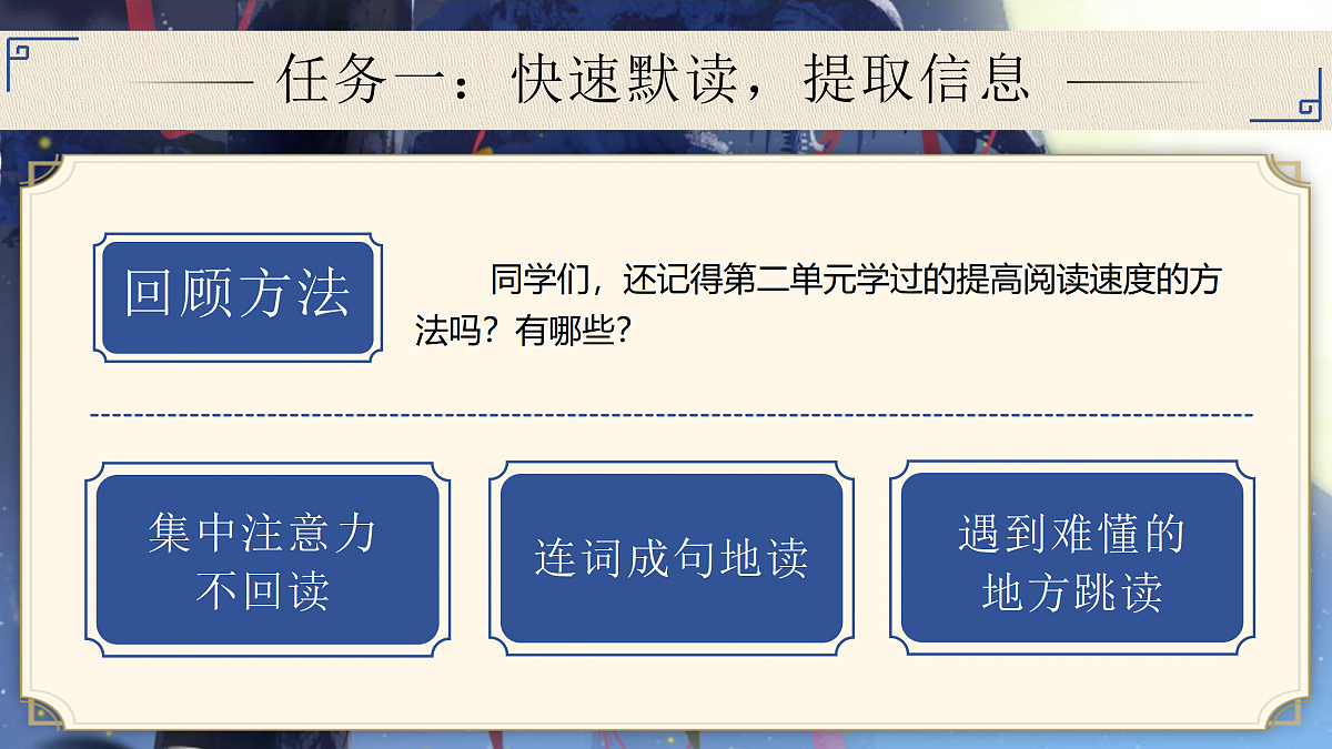 17411293第2页