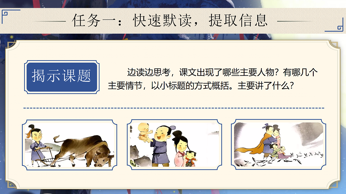 17411293第3页