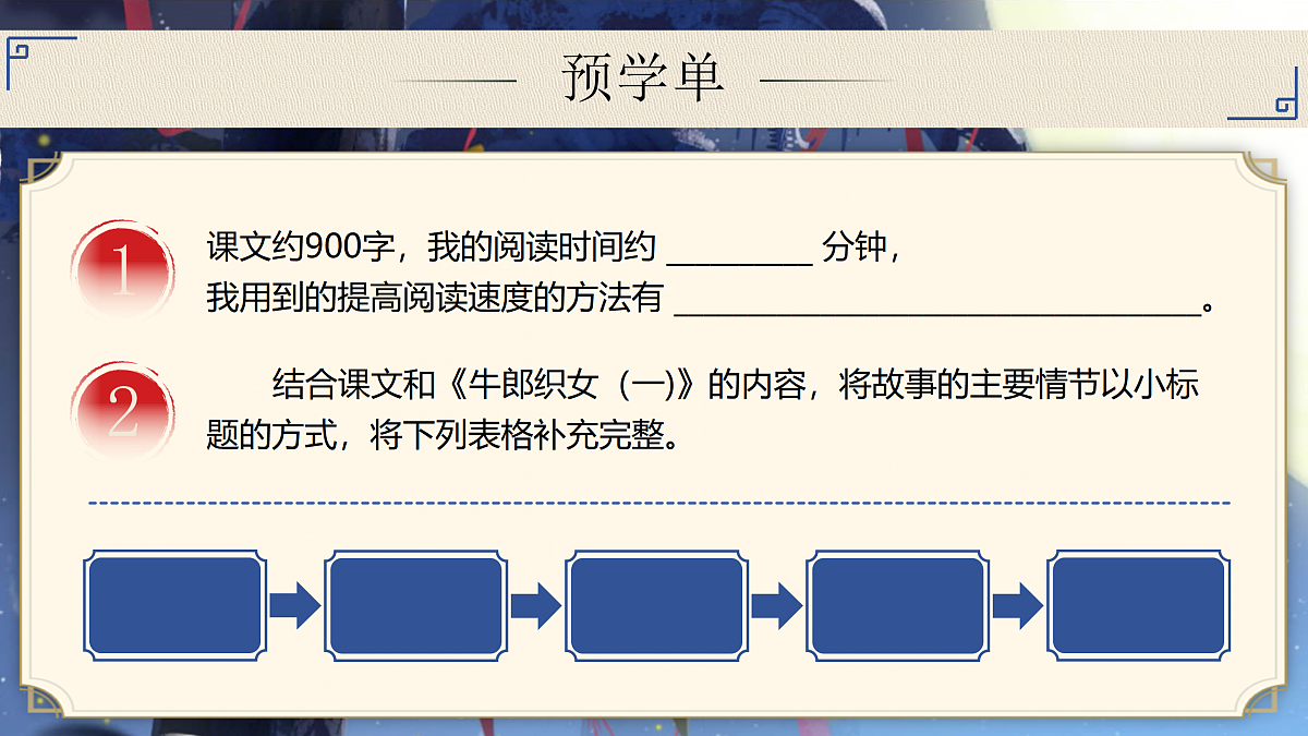 17411293第4页