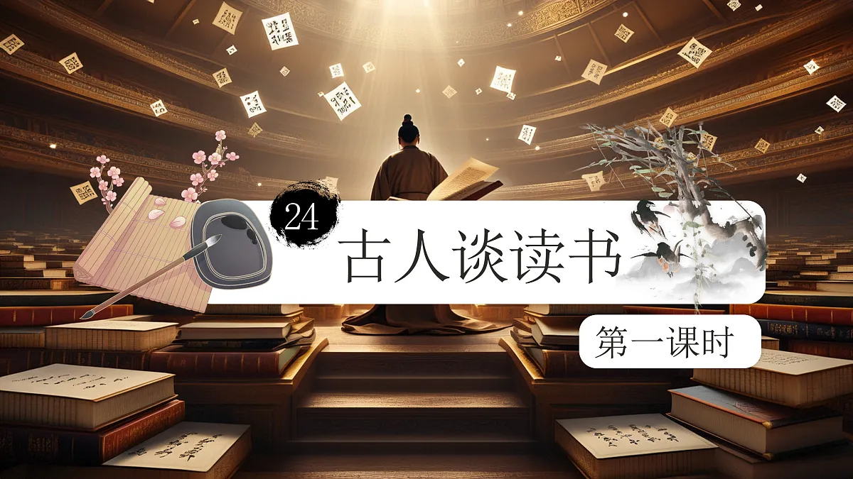 17411296第1页