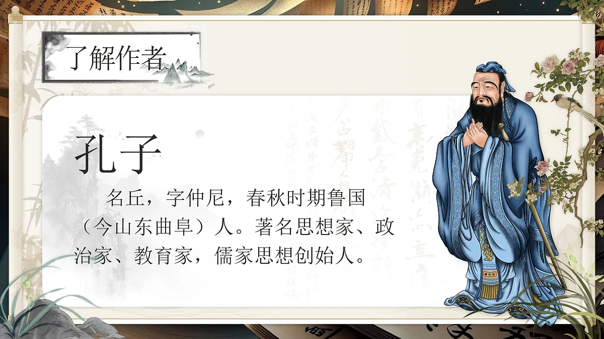 17411296第4页