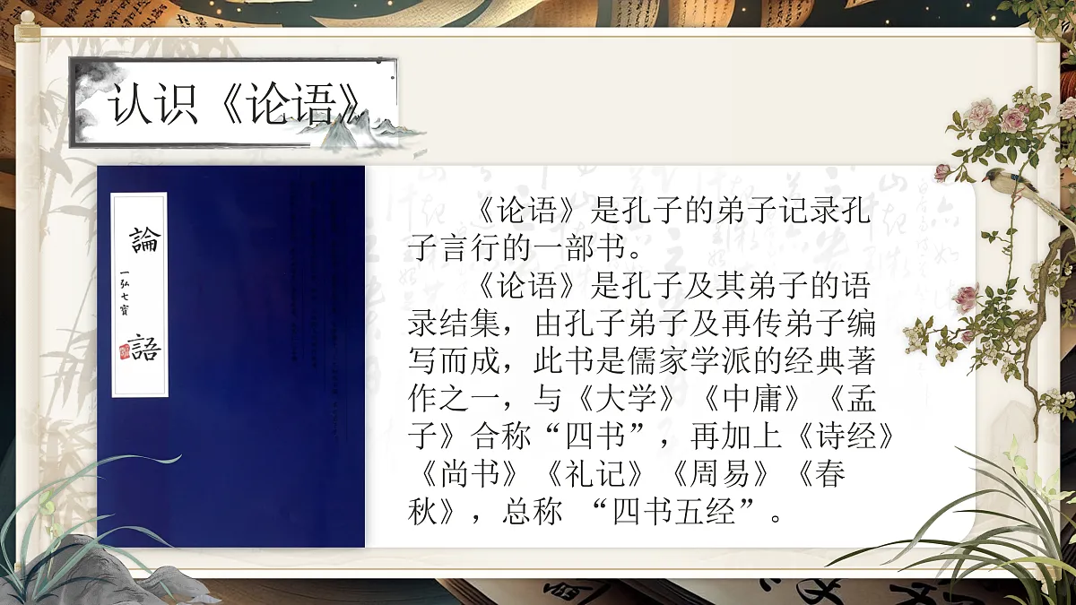 17411296第5页