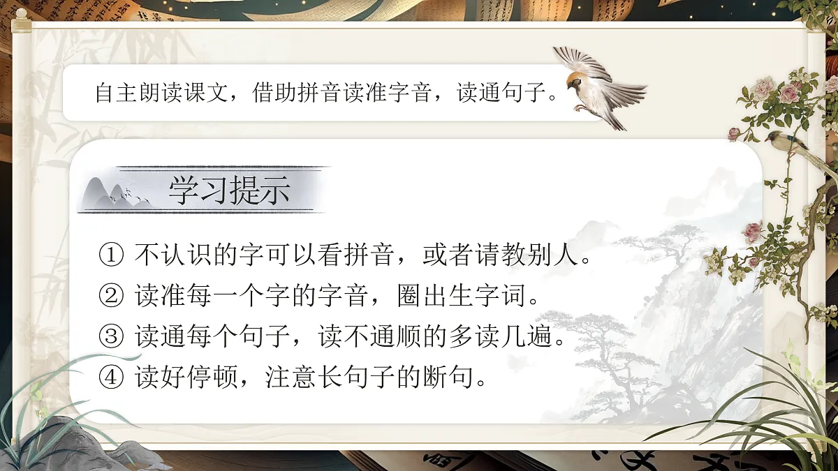 17411296第7页