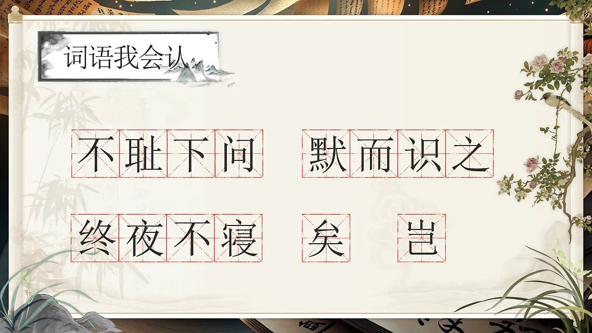 17411296第8页