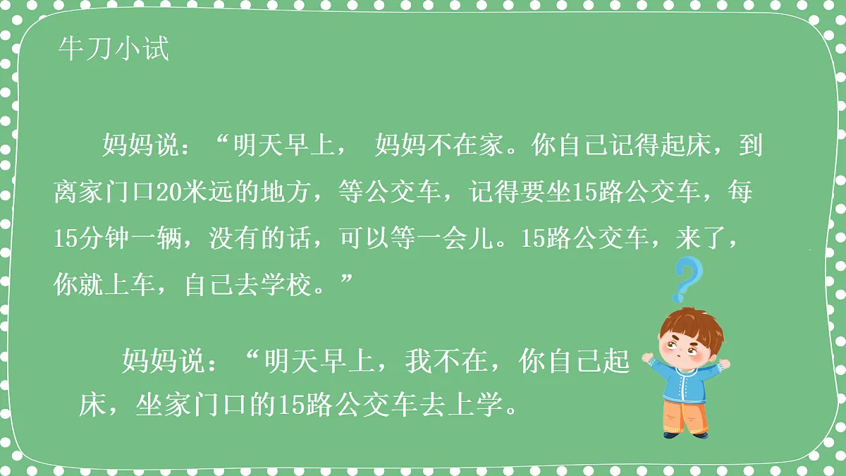17411297第5页
