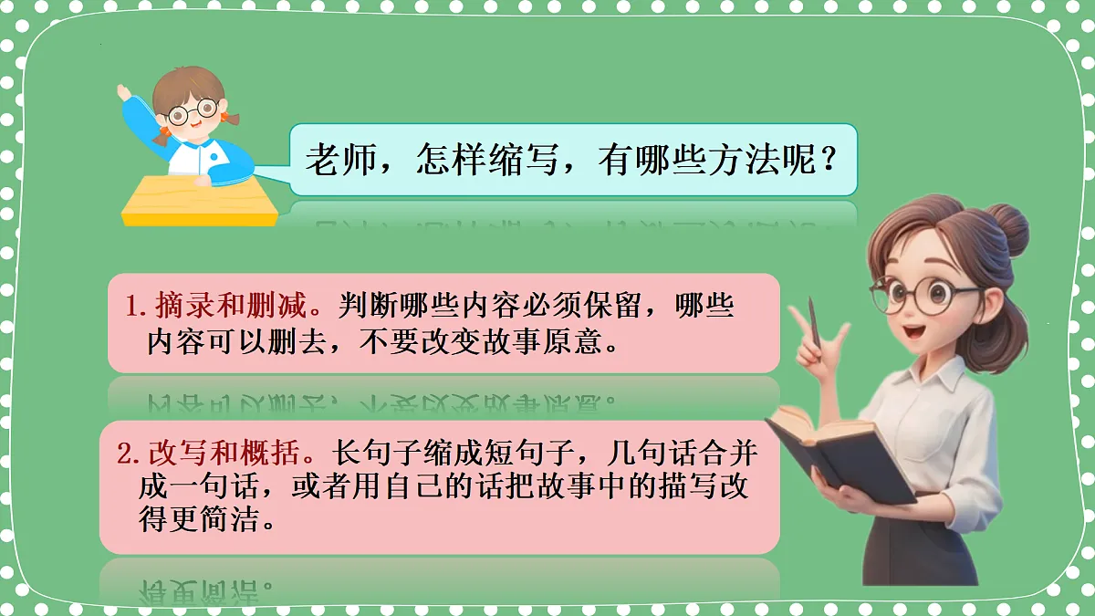 17411297第6页