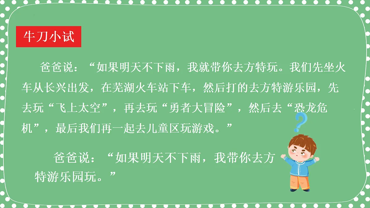 17411297第7页