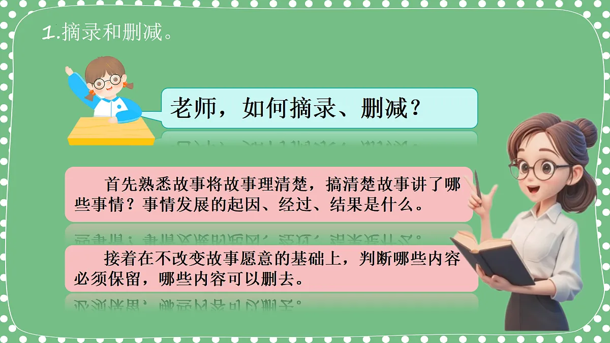 17411297第8页