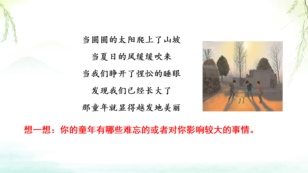 17411580第1页