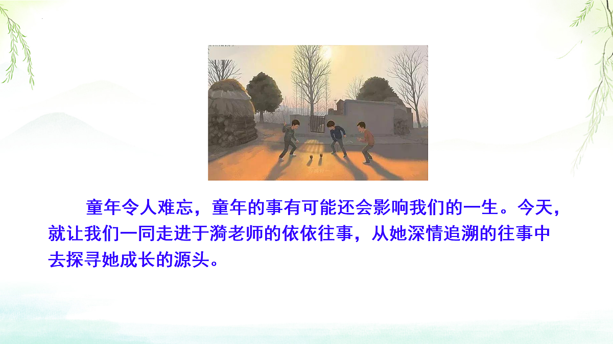 17411580第2页