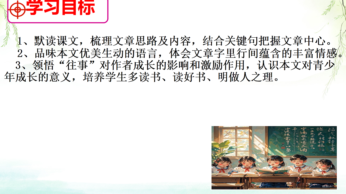 17411580第3页