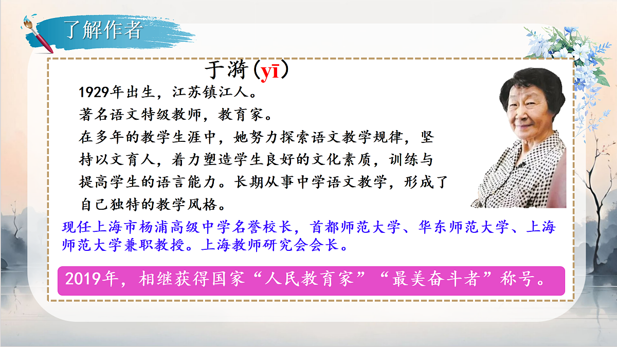 17411580第5页