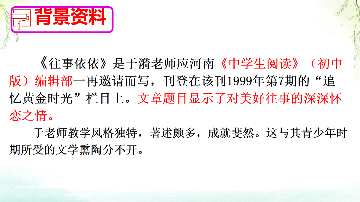 17411580第6页