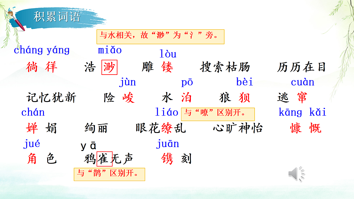 17411580第7页