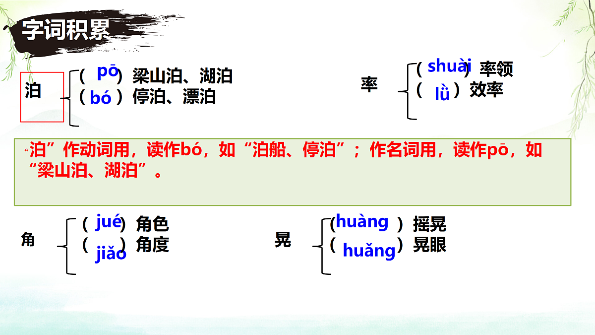 17411580第8页
