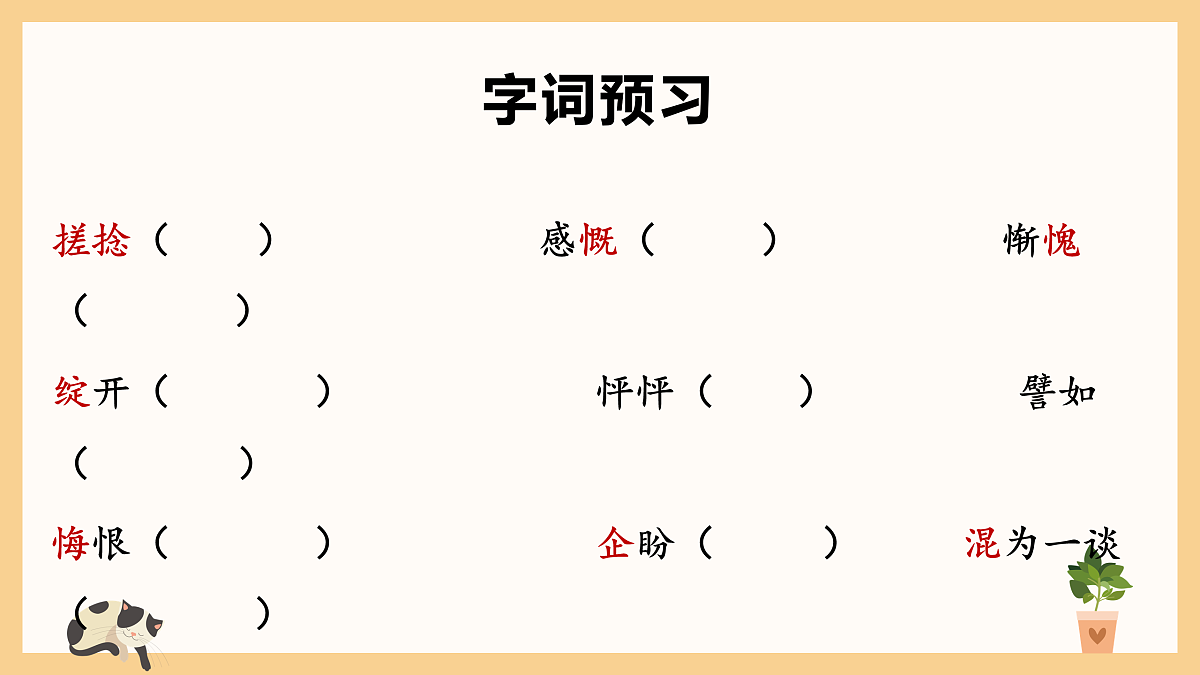 17411581第5页