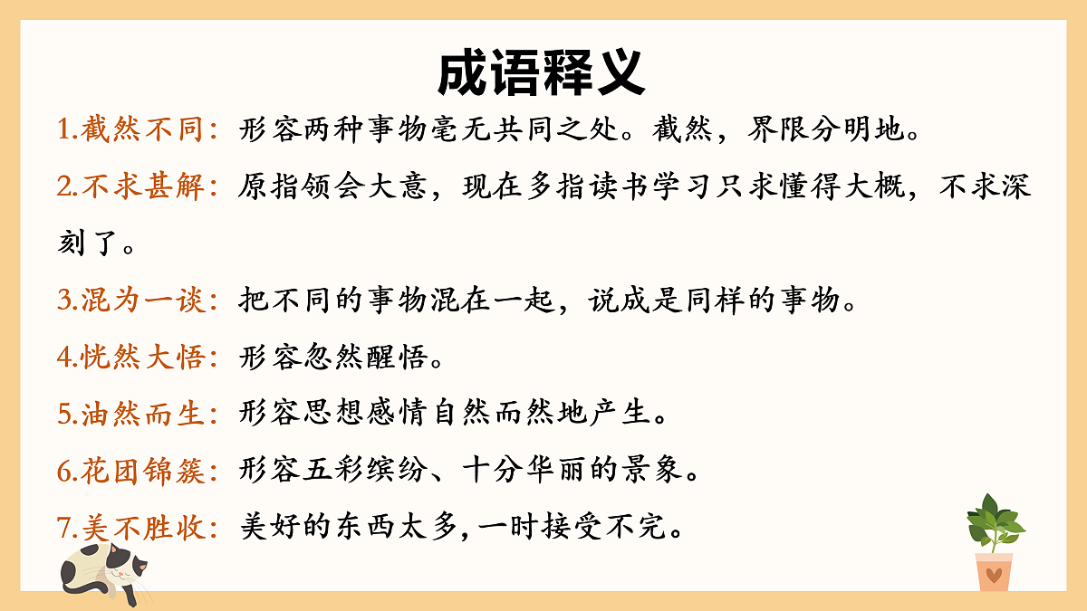 17411581第7页