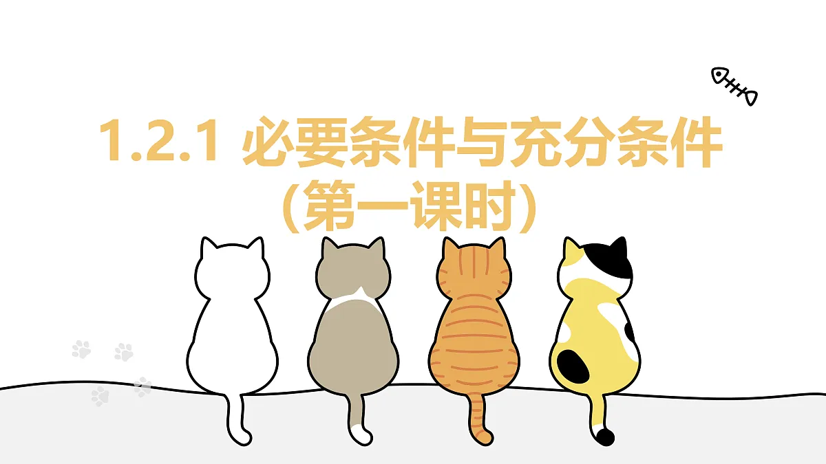17411599第1页