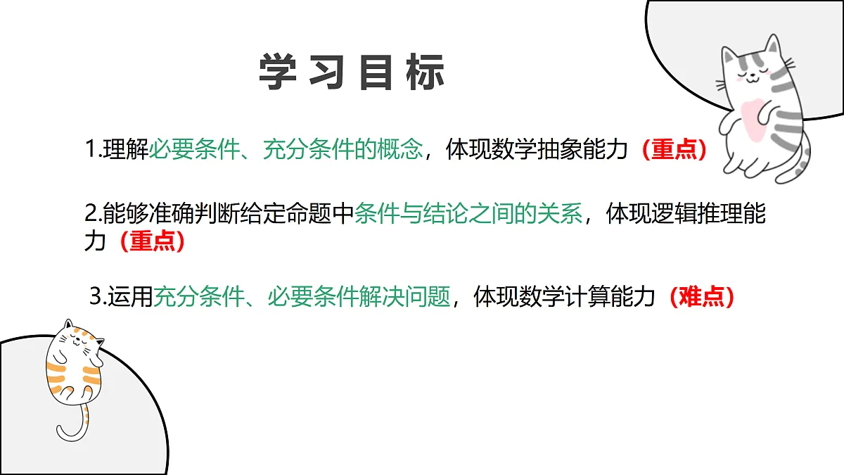 17411599第2页