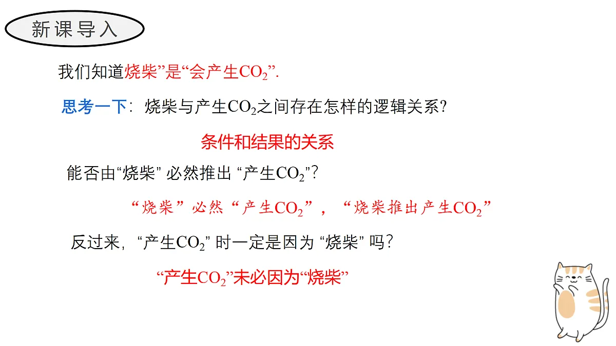 17411599第3页