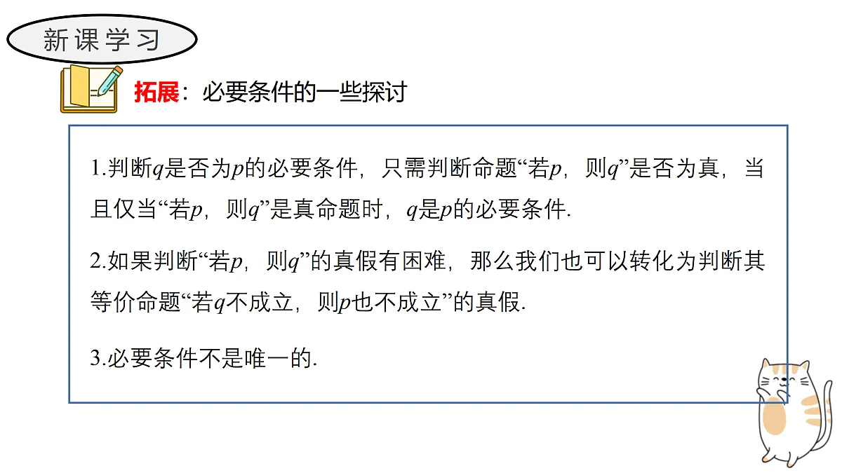 17411599第8页